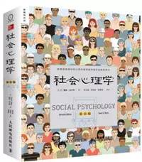 十本心理学书籍告诉你,认识自己接纳自己,比想象中更难