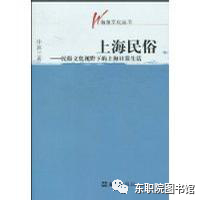 关于节日民风民俗的著作,重温古老民俗的厚重底蕴