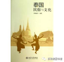 关于节日民风民俗的著作,重温古老民俗的厚重底蕴