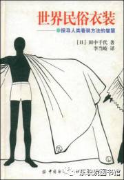 关于节日民风民俗的著作,重温古老民俗的厚重底蕴