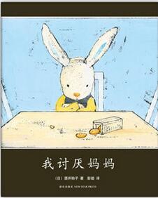 母亲节主题绘本推荐,最想对妈妈说的话都在这里