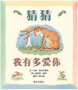 母亲节主题绘本推荐,最想对妈妈说的话都在这里