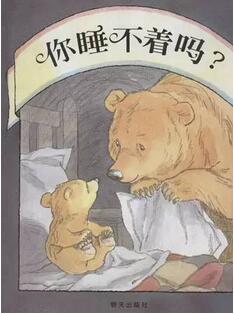 宝宝晚上不睡觉怎么办?