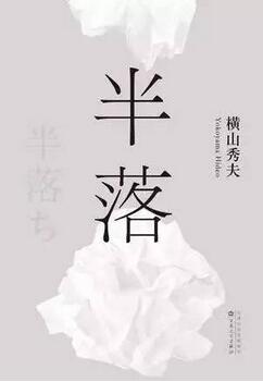 5位日本推理名家代表作,为你打开推理世界的大门