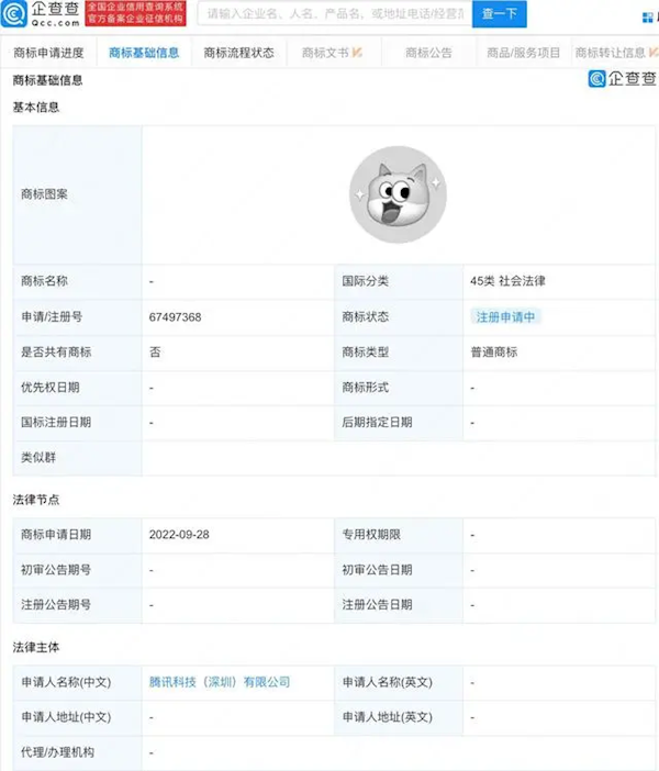 斗图神器！腾讯推出微信创意表情小程序：表情也能自定义了