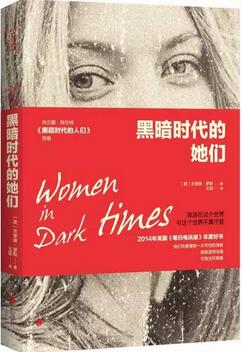 励志书籍推荐 |艰难的人生