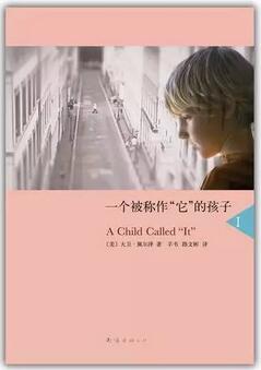 励志书籍推荐 |艰难的人生