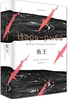 书单|从西伯利亚归来的人:俄罗斯的文学炼狱