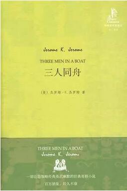 幽默小说推荐:5本轻松幽默的小说,专治各种不开心