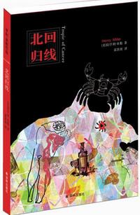 那些发表之初被认为是“淫秽”作品的经典名著