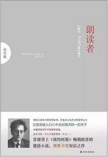 书单|纳粹时期,依然用人性与善良照亮世界的伟大作品