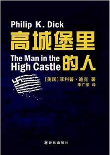 书单|纳粹时期,依然用人性与善良照亮世界的伟大作品