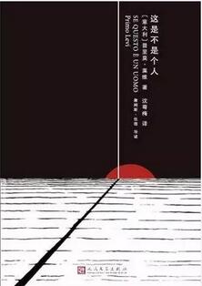 书单|纳粹时期,依然用人性与善良照亮世界的伟大作品