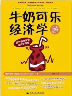 书单 | 想要充实自己,必看的9本好书推荐