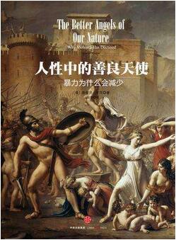 书单 | 想要充实自己,必看的9本好书推荐