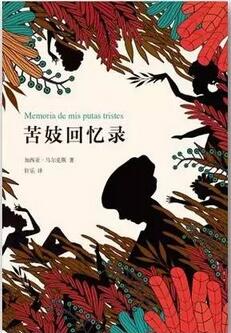 书单 | 想要充实自己,必看的9本好书推荐