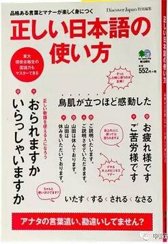 日语学习书单 | 学习日语,这26本书中你至少要有一本