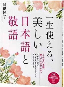 日语学习书单 | 学习日语,这26本书中你至少要有一本