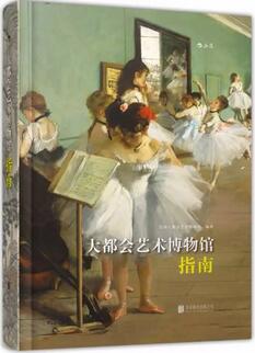 畅游博物馆 体味活色生香
