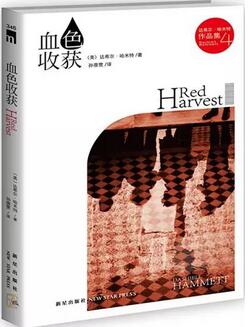 悬疑推理小说 | 5部根据真实案件改编的悬疑