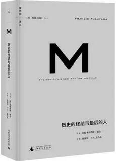 历史书籍:学习历史的意义