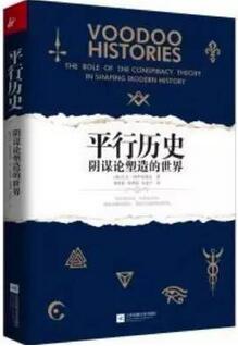 历史书籍:学习历史的意义