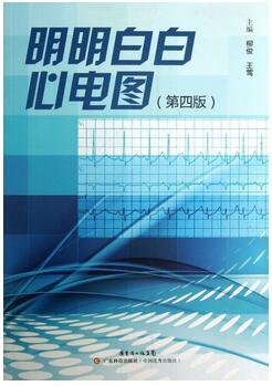 医生都在看什么书?1400余位医生精彩推荐书单