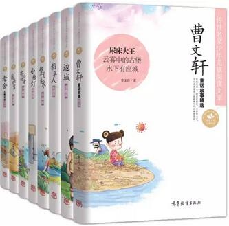 儿童文学作品,提升孩子的文学品味