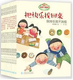 儿童文学作品,提升孩子的文学品味