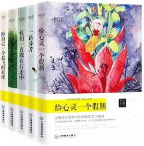 儿童文学作品,提升孩子的文学品味
