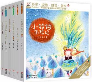 儿童文学作品,提升孩子的文学品味