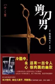 7本烧脑推理神作,看完直呼过瘾