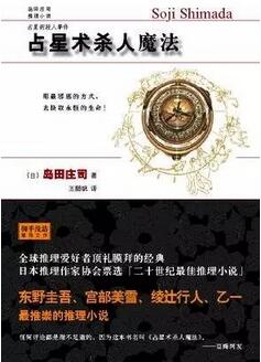 7本烧脑推理神作,看完直呼过瘾