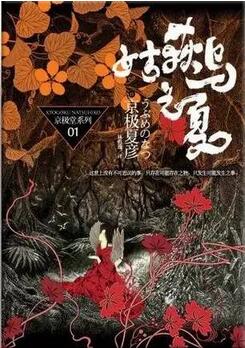 7本烧脑推理神作,看完直呼过瘾