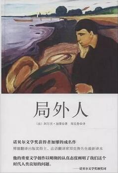 书单丨这5位构思奇特的书,绝壁让你拍案叫绝