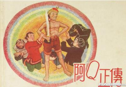 中篇小说推荐:中国现当代文学巨匠作品之中篇小说