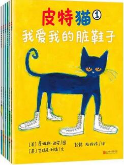 儿童绘本 | 一定要给孩子看的5本经典绘本