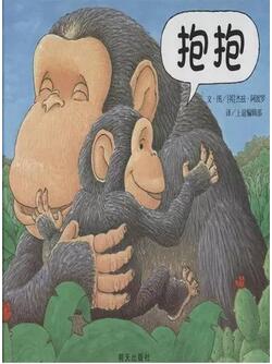 儿童绘本 | 一定要给孩子看的5本经典绘本