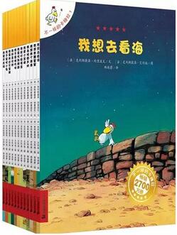 儿童绘本 | 一定要给孩子看的5本经典绘本