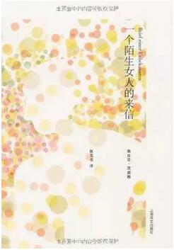 最感人的情话|这6本写满情话的书