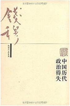 书单丨以史为鉴可知兴替,值得一看的历史类书籍推荐