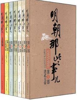 书单丨以史为鉴可知兴替,值得一看的历史类书籍推荐