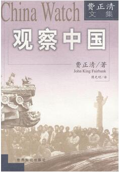 书单丨以史为鉴可知兴替,值得一看的历史类书籍推荐