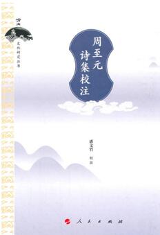 崂山书单 | 崂山不只是美,崂山文化已传承千年