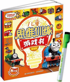 儿童绘本:快乐学习,玩具/游戏绘本推荐
