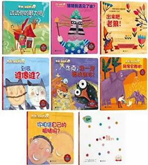 儿童绘本:快乐学习,玩具/游戏绘本推荐