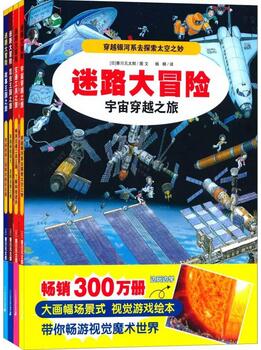 儿童绘本:快乐学习,玩具/游戏绘本推荐