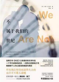 五本书非常经典,但很少有人读过