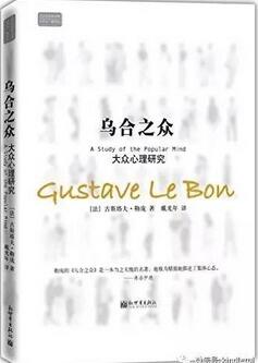 盘点几本适合心理学的入门书籍