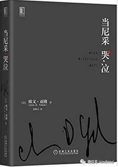 盘点几本适合心理学的入门书籍